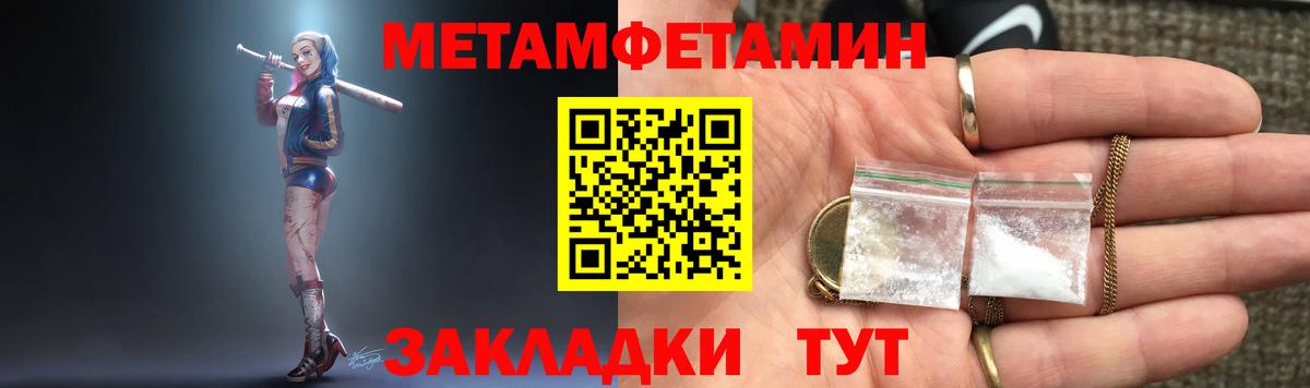 Барнаул  Амфетамин  Вход с VPN  Амфетамин VHQ  АМФЕТАМИН 