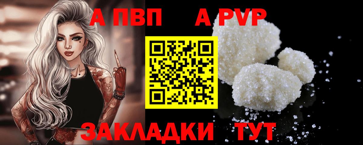 Кетамин Барнаул