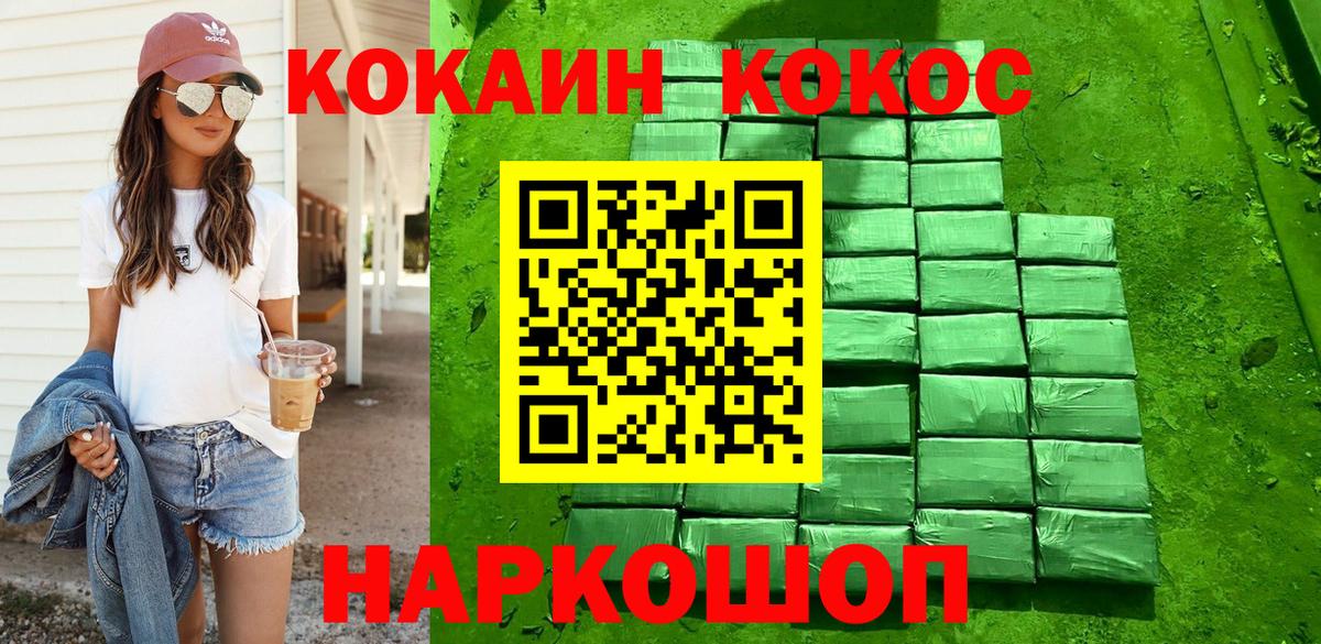 Cocaine Боливия  Вход с VPN  Кокаин Боливия  Барнаул 