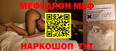 альфа пвп VHQ Аргун