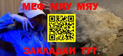 ECSTASY Апшеронск