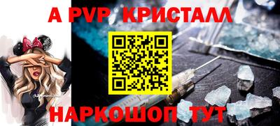 амфетамин Апрелевка
