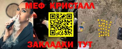 амфетамин Апрелевка