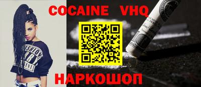 альфа пвп VHQ Аргун