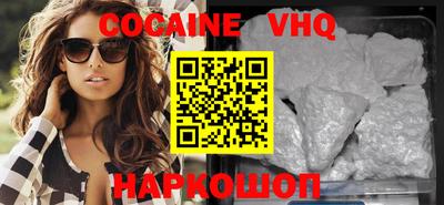 ECSTASY Апшеронск