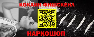 альфа пвп VHQ Аргун