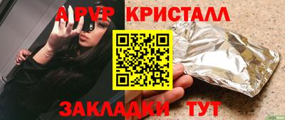 ECSTASY Апшеронск