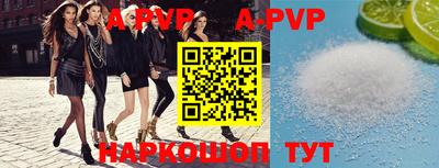 амфетамин Апрелевка
