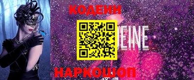 альфа пвп VHQ Аргун