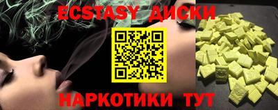 альфа пвп VHQ Аргун