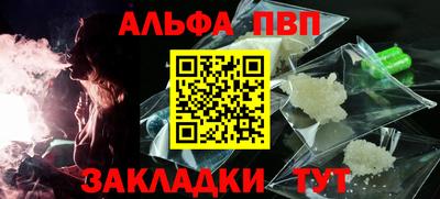 амфетамин Апрелевка