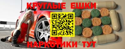 альфа пвп VHQ Аргун
