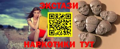 ECSTASY Апшеронск