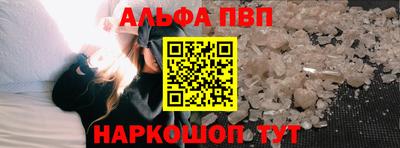 амфетамин Апрелевка