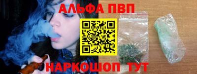 альфа пвп VHQ Аргун