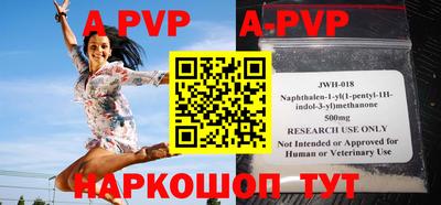 амфетамин Апрелевка