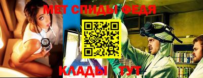 альфа пвп VHQ Аргун