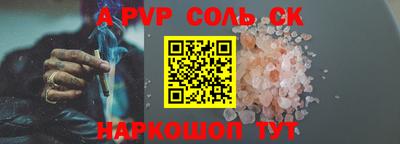 альфа пвп VHQ Аргун