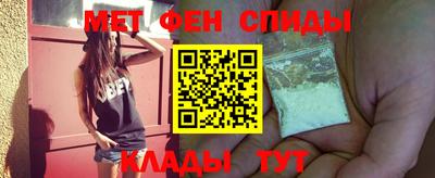 альфа пвп VHQ Аргун