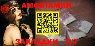 ECSTASY Апшеронск