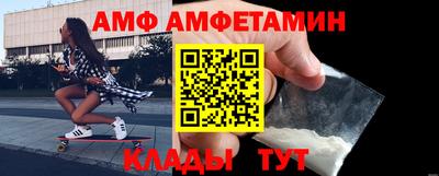 амфетамин Апрелевка