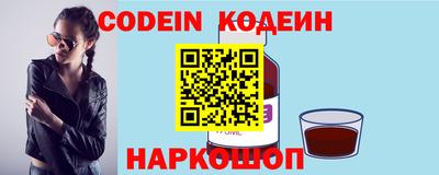 альфа пвп VHQ Аргун