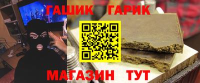 амфетамин Апрелевка