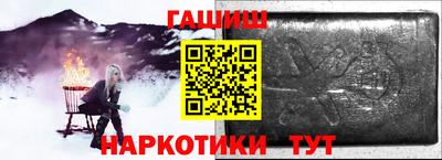 амфетамин Апрелевка