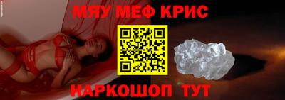 мдма Волжский