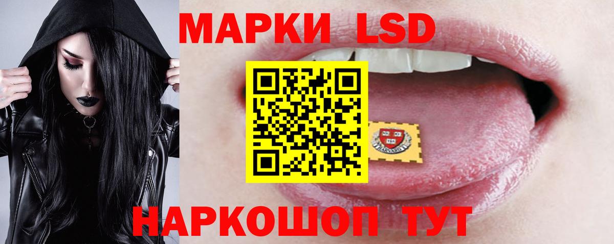 ЛСД экстази ecstasy Барнаул