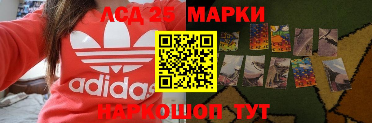LSD-25 экстази ecstasy  Лсд 25 экстази ecstasy  Барнаул  KRAKEN ССЫЛКА  Вход с VPN 