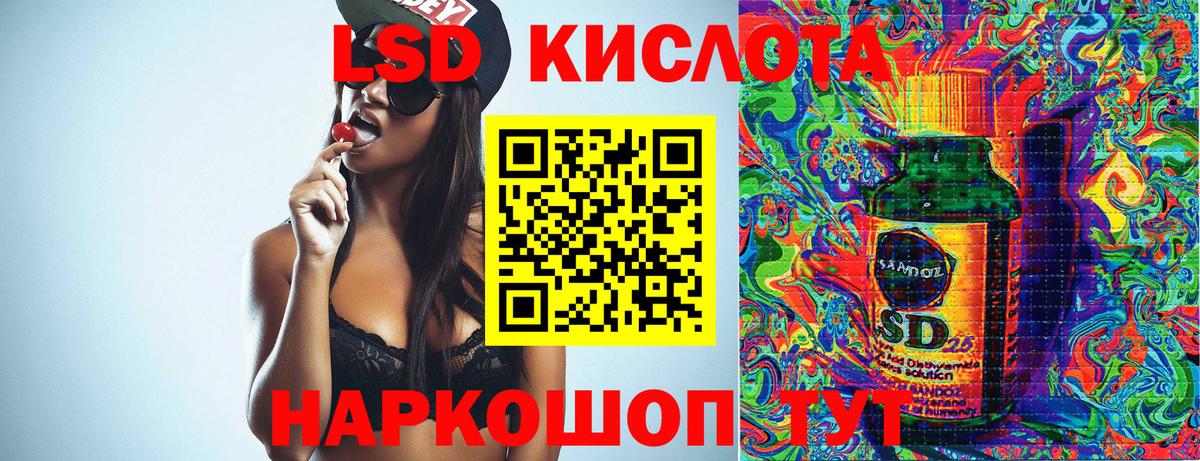 Барнаул  Марки NBOMe 1,8мг  Наркотические марки  Вход с VPN 