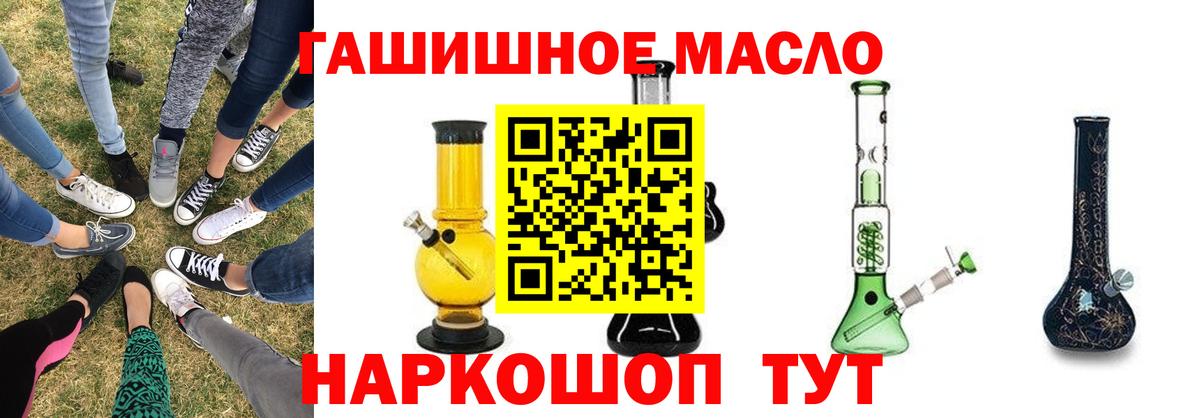 Дистиллят ТГК Wax Барнаул