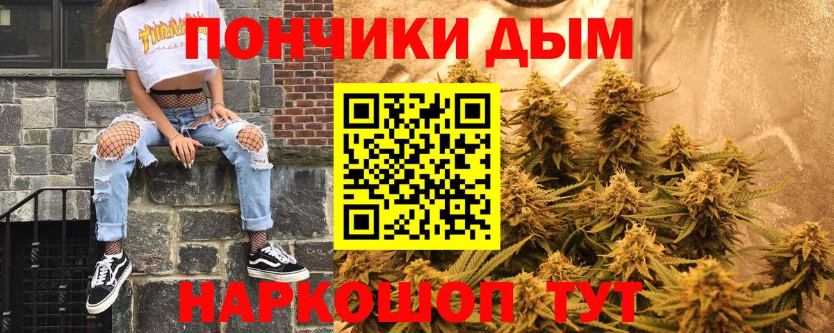 Каннабис VHQ Барнаул